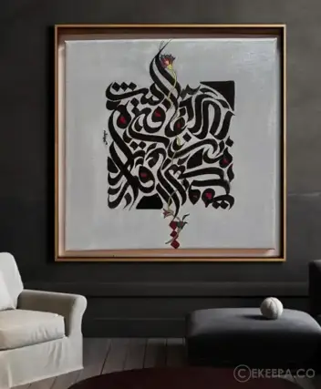 سینما ترس کلاس کالیگرافی مقدماتی