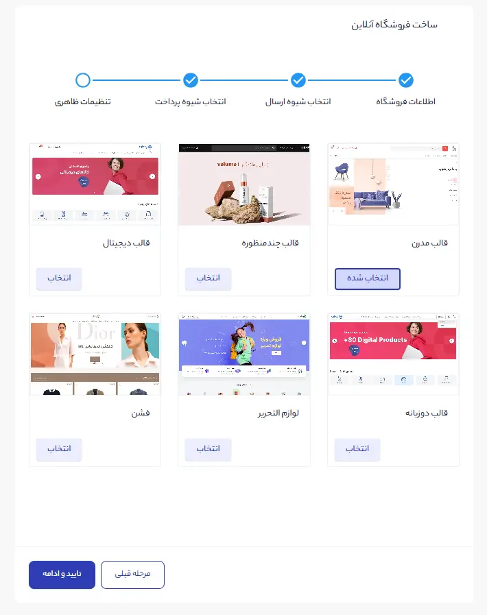 استودیو تخصصی یوگا ساغر