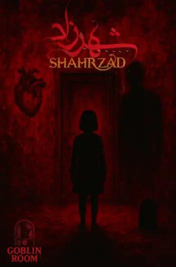 سینما ترس شهرزاد