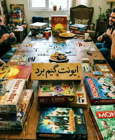 بردگیم ایونت باز ( همه بازی ها)