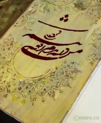 سینما ترس تکنیک های پتینه ( آنتارس)