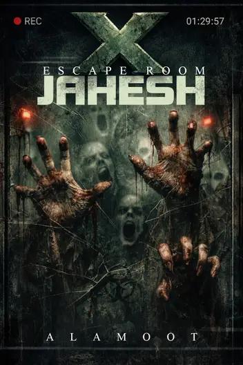 سینما ترس جهش ایکس