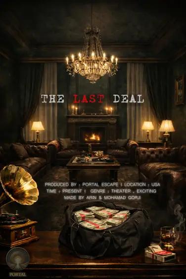 اتاق فرار The last deal