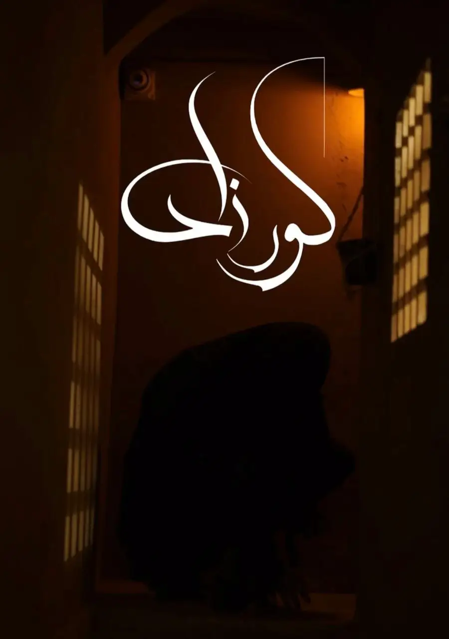 کاسپین اسکیپ
