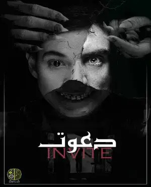 پارادوکس