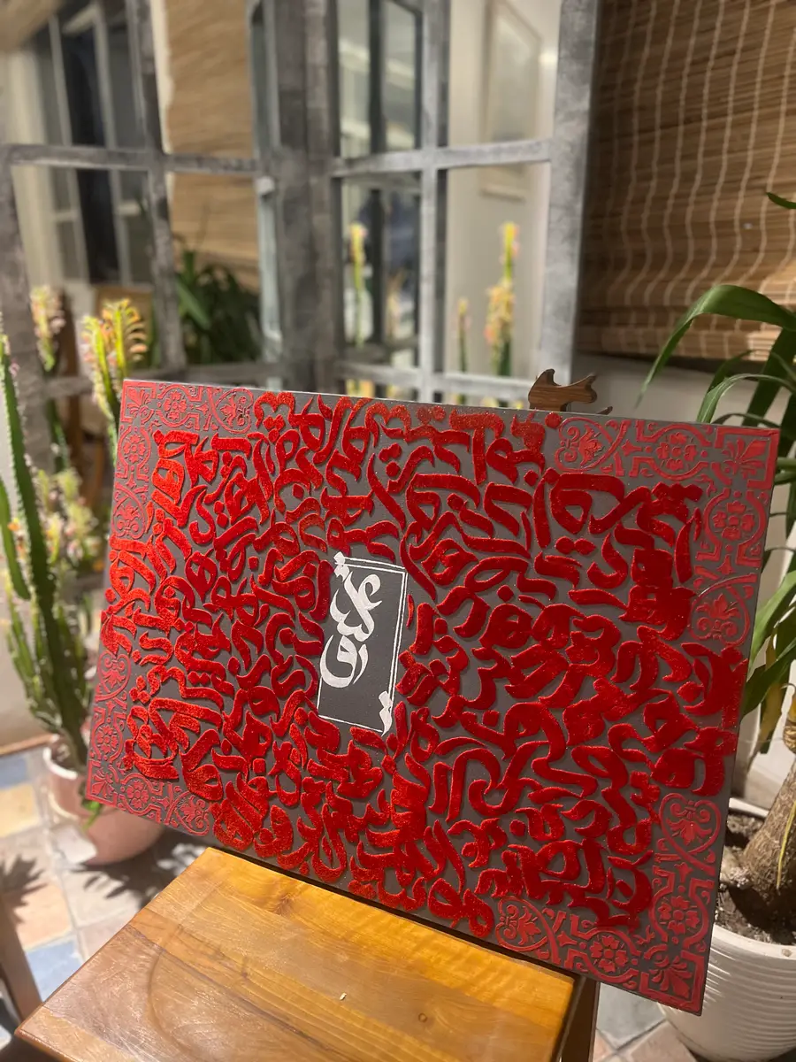 کالیگرافی پیشرفته