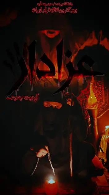 سینما ترس اره
