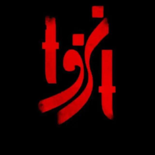انزوا