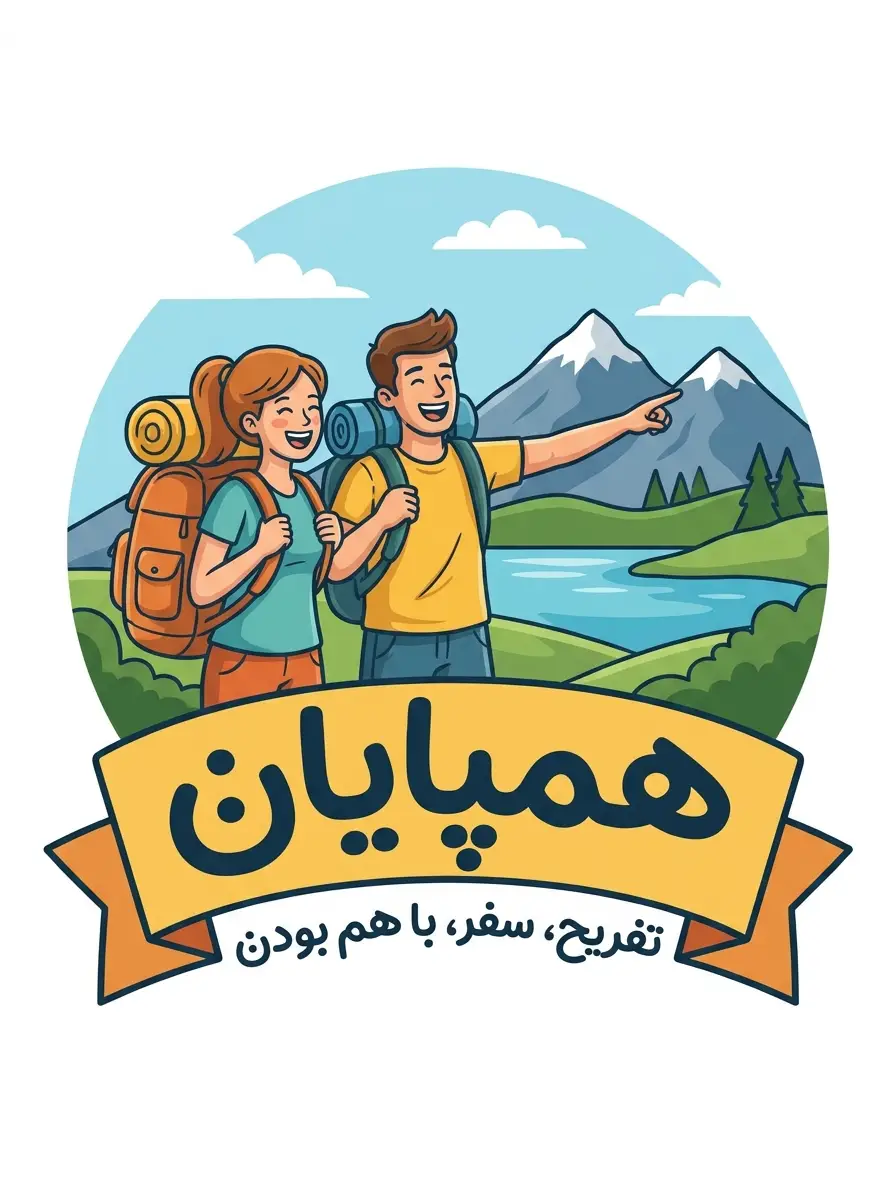 همپایان