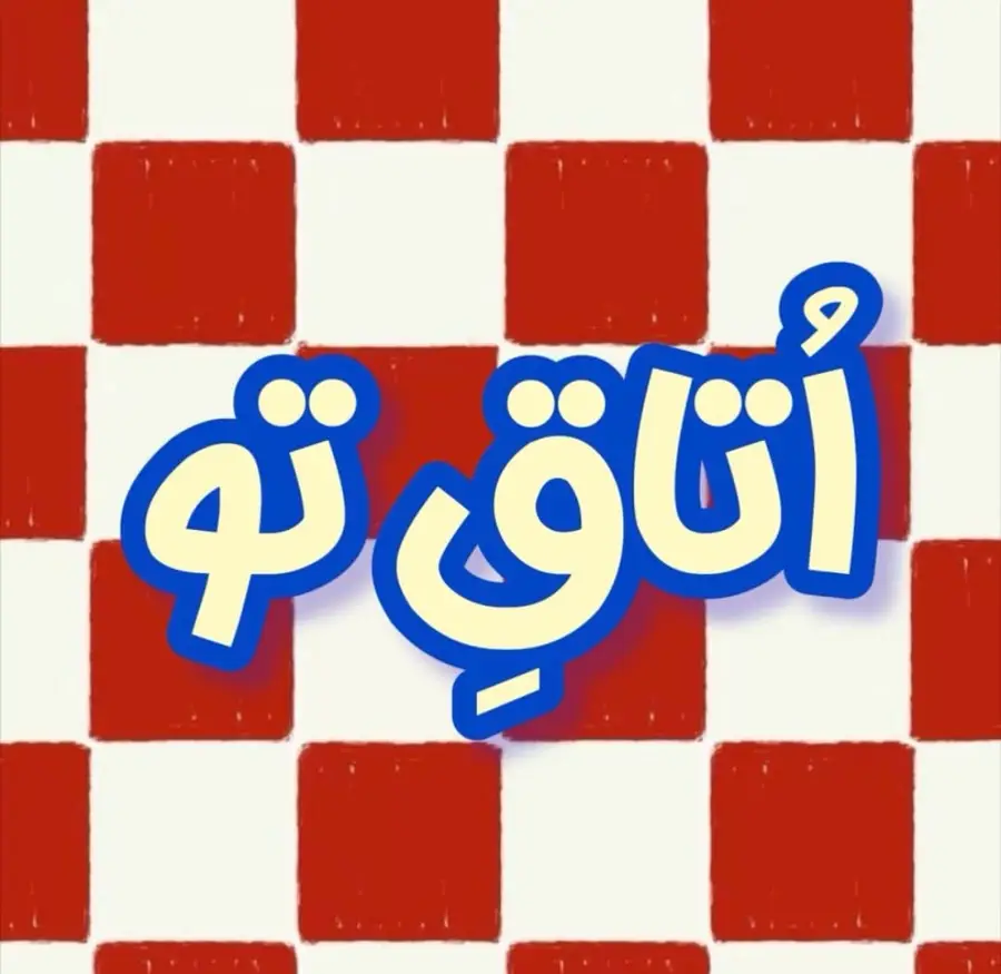 شيدا خاني