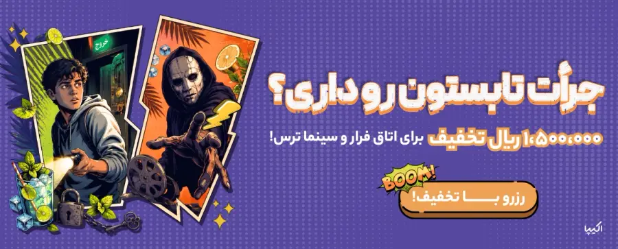 بنر هوم پیج - تابستونی - پروموشن پکیج ها
