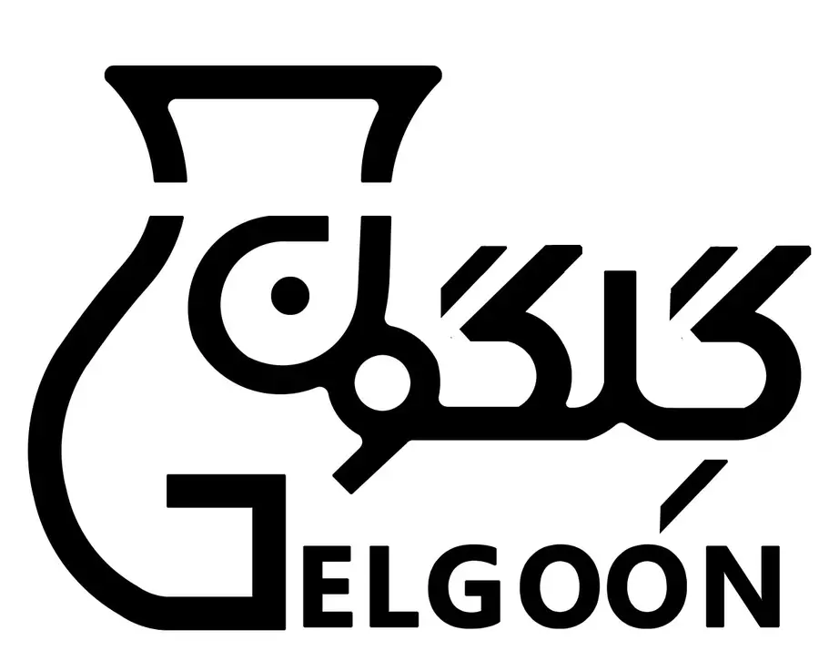 گِلگون