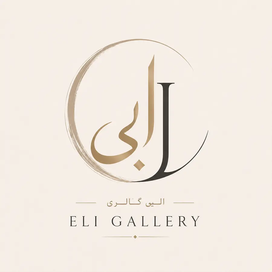 الی گالری