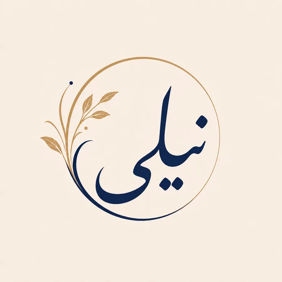 نیلی آرت