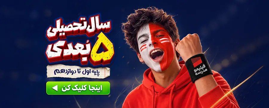 عکس هوم پیج / بنر فیلیمو
