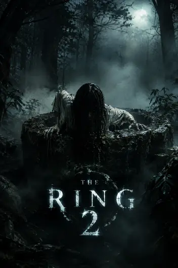 سینما ترس حلقه 2 (Ring2)